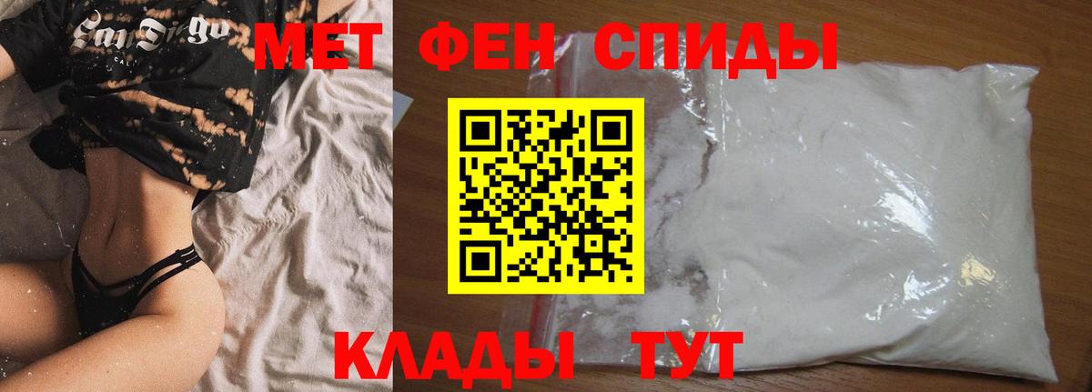 Amphetamine  Вход с VPN  Белово  Амфетамин 97%  Амфетамин 