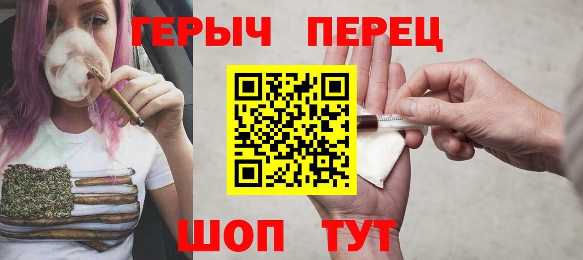 Белово  ГЕРОИН  Вход с VPN  ГЕРОИН афганец 