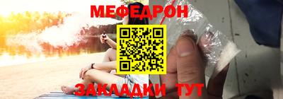 эйфоретик Добрянка