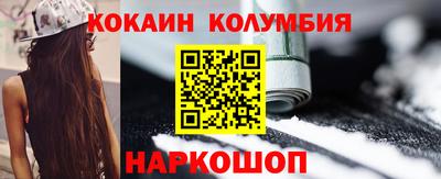 круглые Дмитров