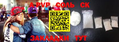круглые Дмитров