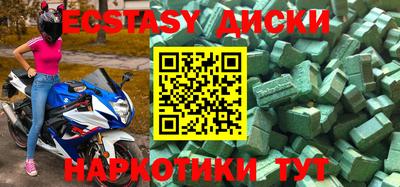 скорость mdpv Долгопрудный
