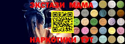 круглые Дмитров