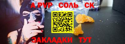 эйфоретик Добрянка