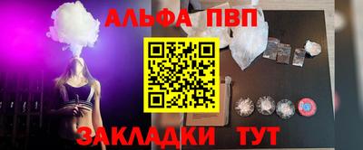 эйфоретик Добрянка