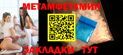 эйфоретик Добрянка