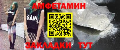 эйфоретик Добрянка