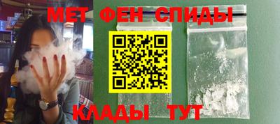 скорость mdpv Долгопрудный