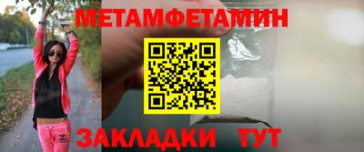 эйфоретик Добрянка