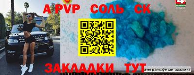 скорость mdpv Долгопрудный