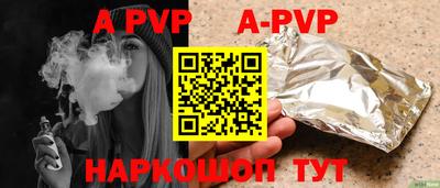 скорость mdpv Долгопрудный