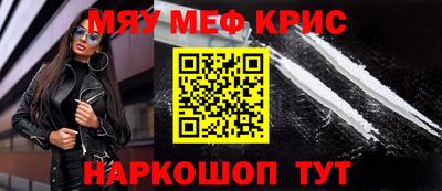 круглые Дмитров