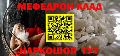 круглые Дмитров