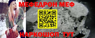 эйфоретик Добрянка