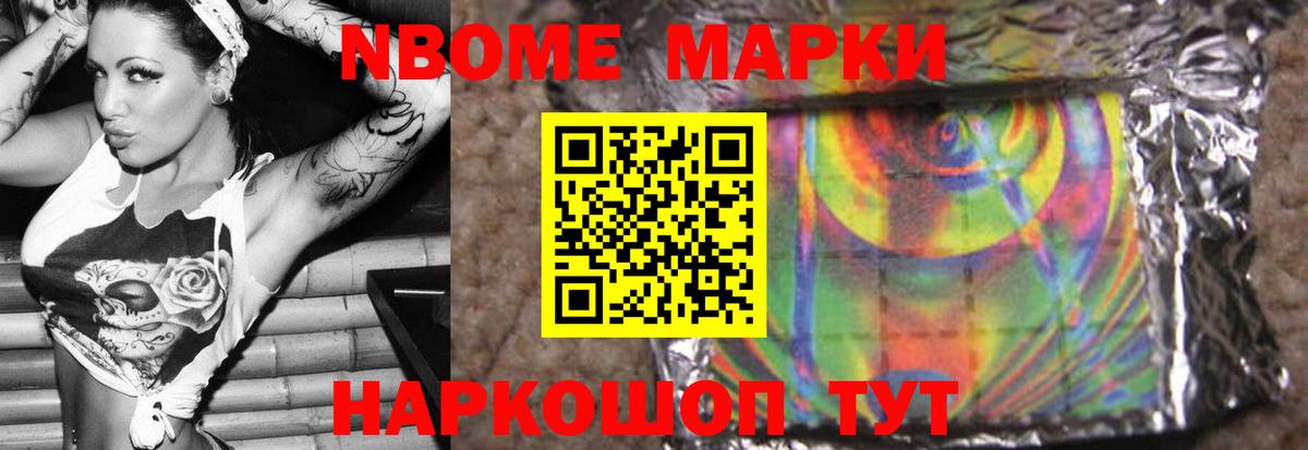 LSD-25 экстази кислота Белово