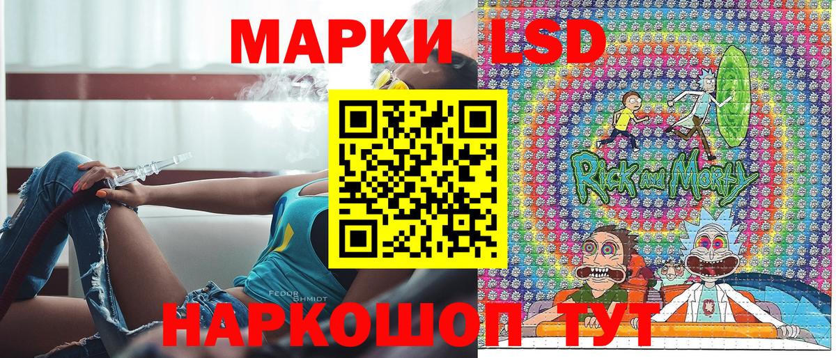 Белово  Марки 25I-NBOMe 1,8мг  Вход с VPN  Марки 25I-NBOMe  Марки 25I-NBOMe 1,8мг 