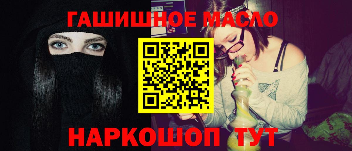 ТГК Wax Белово
