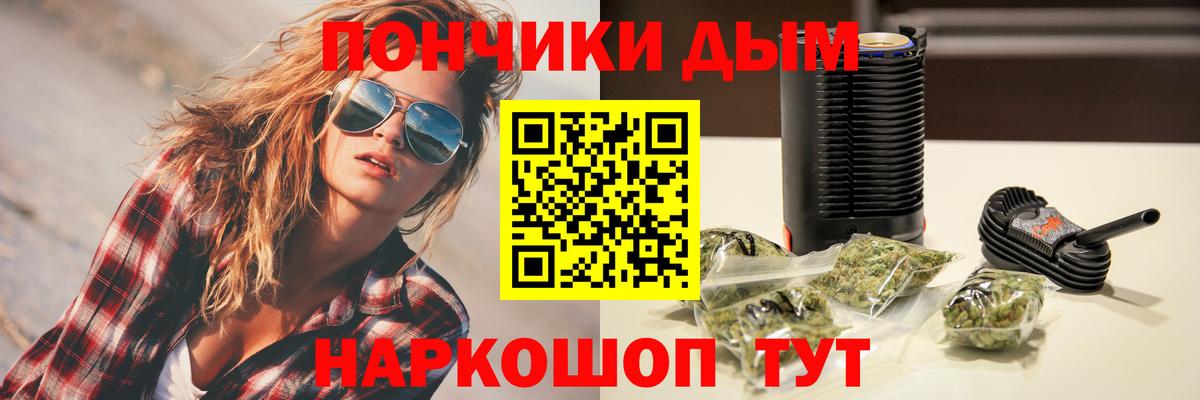 Марихуана план Белово