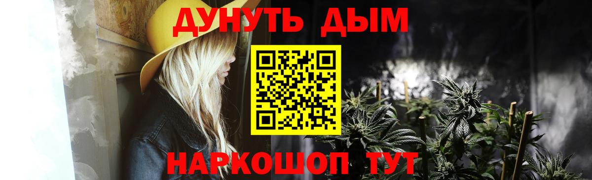 Шишки марихуана LSD WEED  Марихуана гибрид  Белово  Вход с VPN  Канабис OG Kush  Марихуана конопля 